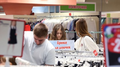 ФПБ: во всех областных и районных центрах представлен широкий ассортимент школьных товаров